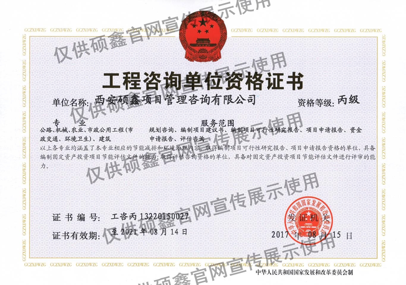 2019年注册电气师挂靠价格_2017年注册测绘师挂靠_2024年咨询师挂靠网